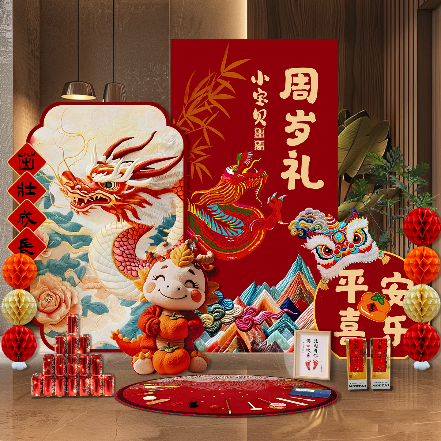 龙宝宝一周岁礼生日布置场景kt板