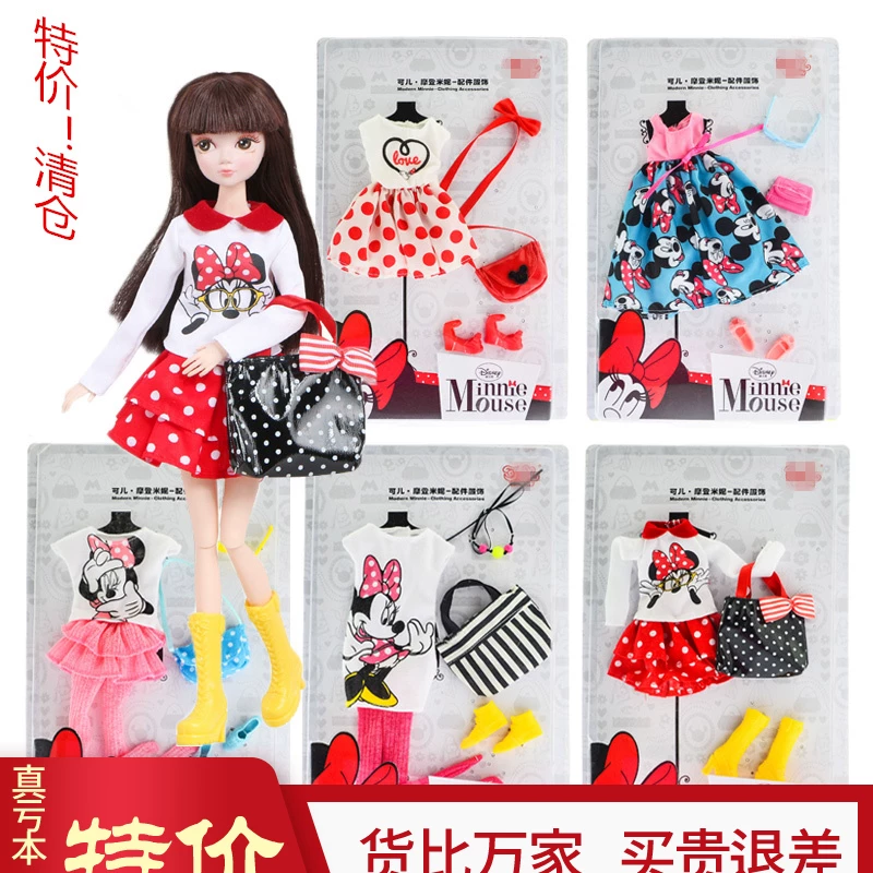 Liuxin Xinyi Xiaobali Kaner Doll Ye Luori одежда Обувь набор одежды Аксессуары OB24 Юбка