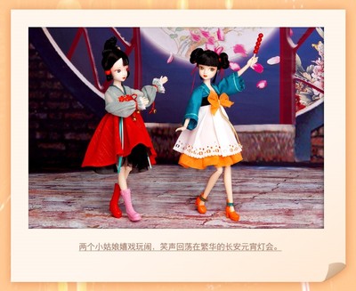 丽佳古装玩具可儿娃娃