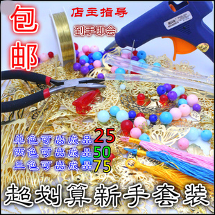 古装可儿兵人娃娃头饰 手工diy配件套餐娃娃饰品步摇发簪发钗古装