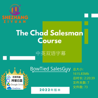 BowTied SalesGuy - The Chad Salesman Course