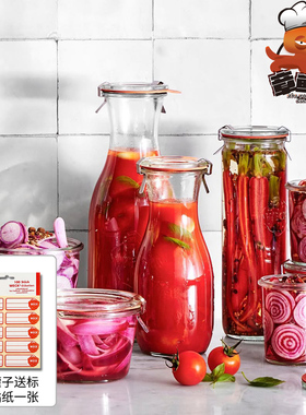 德国WECK食品级玻璃密封瓶子收纳瓶果汁瓶牛奶饮料瓶泡酒可抽真空