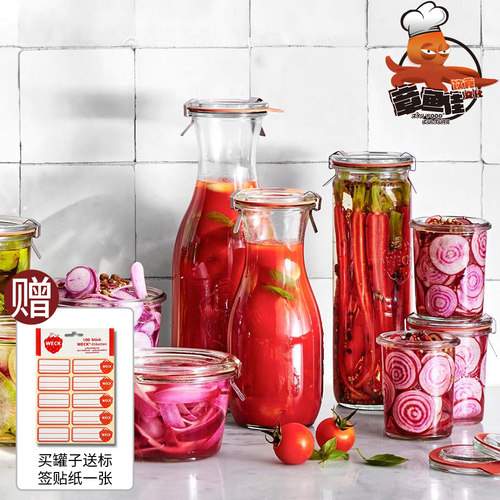 德国制造无铅玻璃密封瓶可抽真空