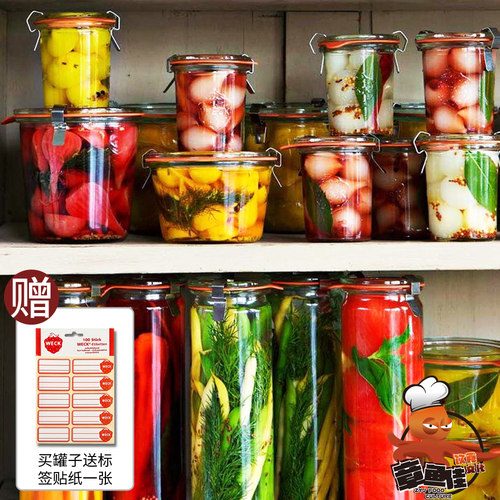 德国制造无铅玻璃收纳罐可抽真空