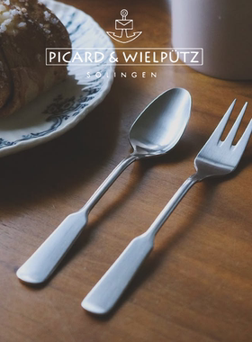 德国Picard & Wielpütz锹形把手餐叉餐勺甜品勺子蛋糕叉子不锈钢