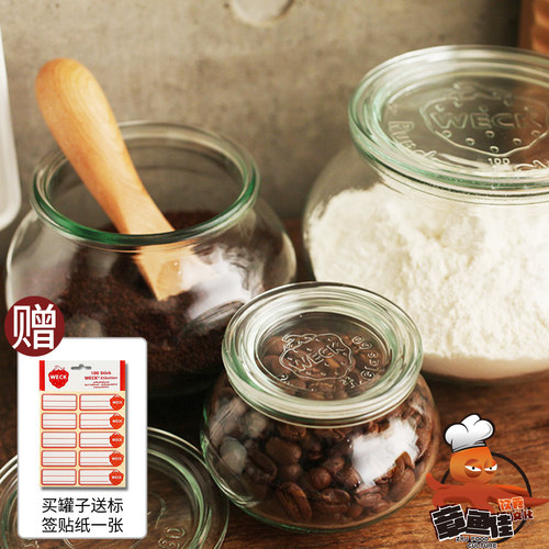 德国制造无铅玻璃密封罐可抽真空