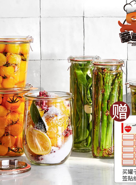 现货德国WECK玻璃罐子真空密封罐蜂蜜果酱泡酒泡菜咖啡收纳郁金香