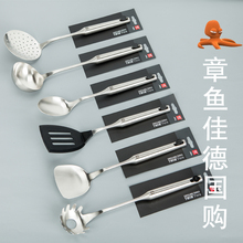 清仓特价德国双立人pure不锈钢铲子1