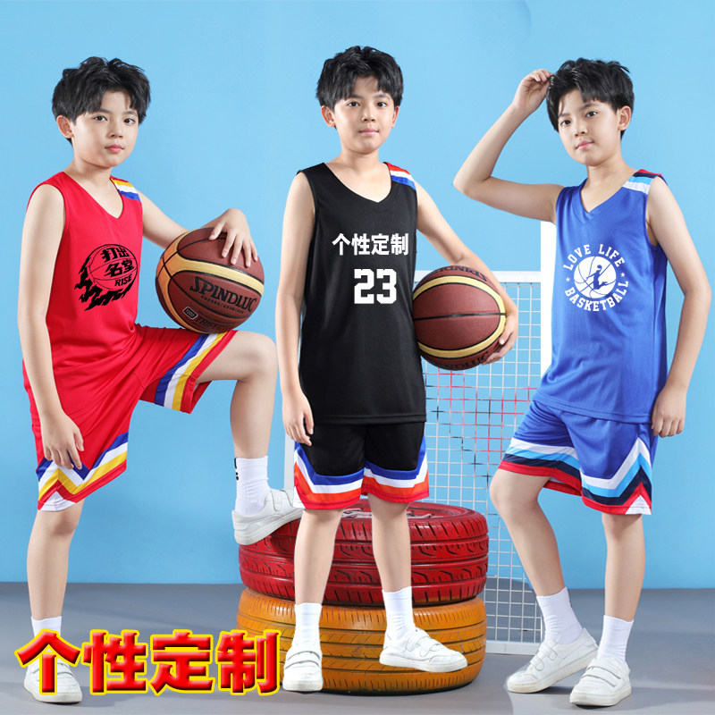 男童篮球服定制一套装夏天中大儿童运动衣订印字小孩训练比赛队服
