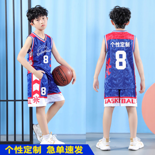 儿童篮球服男童女四件套装定制幼儿园大小学生篮球比赛队服蓝球衣