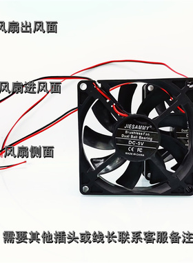 JIESAMMY 双滚珠轴承 8015 24V 12V 5V 8CM 直流变频机箱散热风扇