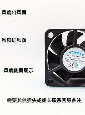 RS5020S12VH-A 5020 50*50*20MM 5CM 12V 0.22A无刷直流散热风扇