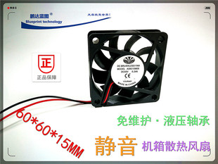 6CM 6015 15MM 液压轴承散热风扇 全新静音 AS6015M05