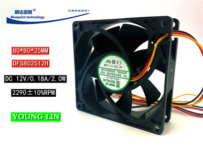 全新永林DFS802512H 8025 8CM电脑主板3线12V2W机箱散热风扇