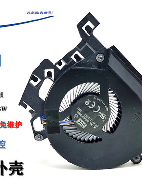 全新AVC涡轮鼓风机5V0.5A笔记本BAPA0810R5H静音PWM散热风扇
