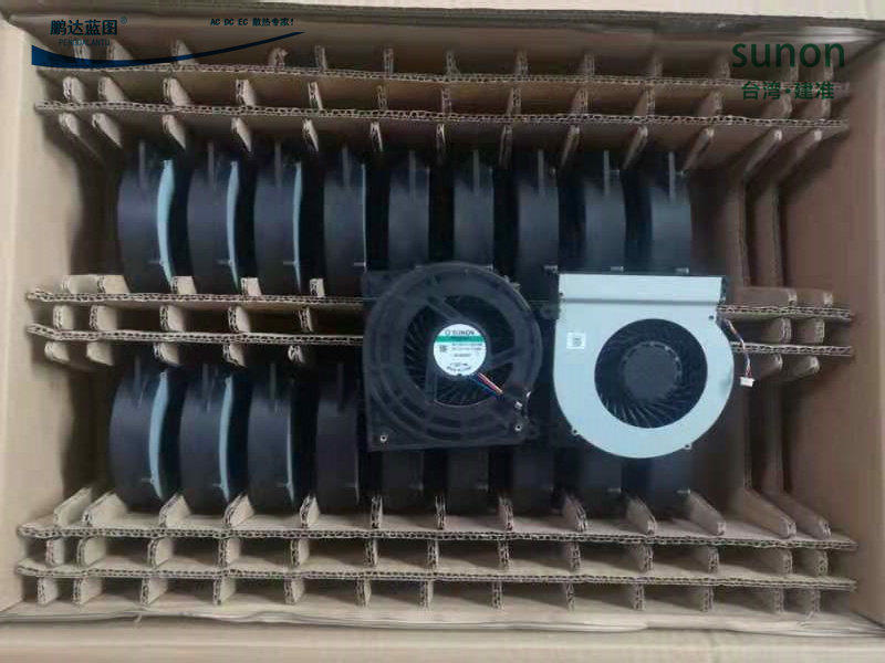 全新MFC0251V1-C020-S99大风量12V 5.8W一体机涡轮鼓风机散热风扇