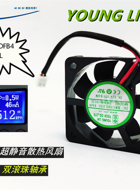 全新永林双滚珠轴承DFB401012L静音12V 0.6W低转4010 4CM散热风扇