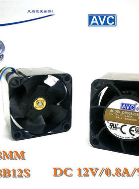 新款 DB0S双滚珠轴承3628 3.6CM大风量12V0.8A服务器PWM散热风扇