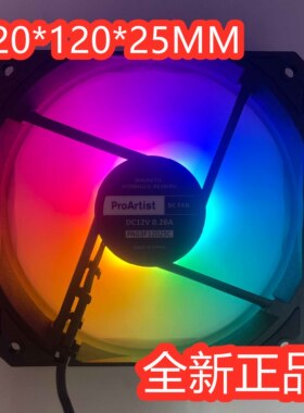 雅浚12025 12CM风扇机箱CPU散热温控静音12V 0.28A磁浮发彩光神光