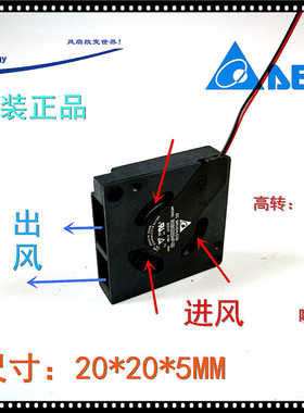 全新台达BSB02C5HP 2005 2CM 5V微型液压涡轮抽风笔记本散热风扇