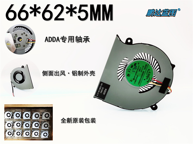 全新AB06505HX050B01温控PWM笔记本6505薄涡轮鼓风机6.5CM 5V风扇