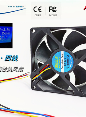 全新 鹏达蓝图9225 9025变频PWM温控24V 0.158A 9CM机箱散热风扇