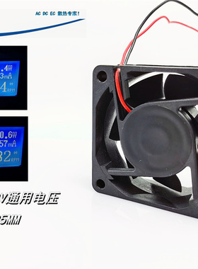 静音特价6025清库存24V 12V通用电压6CM 60*25MM机箱变频散热风扇