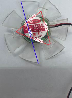 铭瑄9300 9400GT增强版 微星NX8500GT NX7600GT 显卡风扇55直径