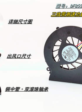 包邮 DFB552005M30T双滚珠71*67*11MM笔记本5V静音涡轮鼓风机风扇