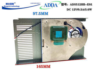 97.5 AD5512HB 165 12.5MM静音涡轮散热风扇 E01显卡12V 新款