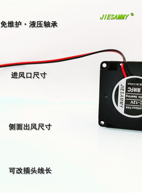 JIESAMMY液压4010涡轮鼓风机24V 12V 5V 4CM 8000转 3D打印机风扇