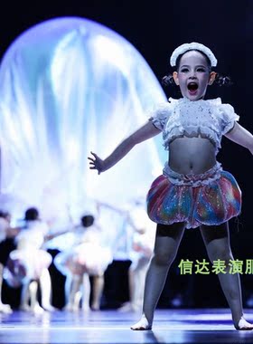 小荷风采哇！好奇妙呀演出服