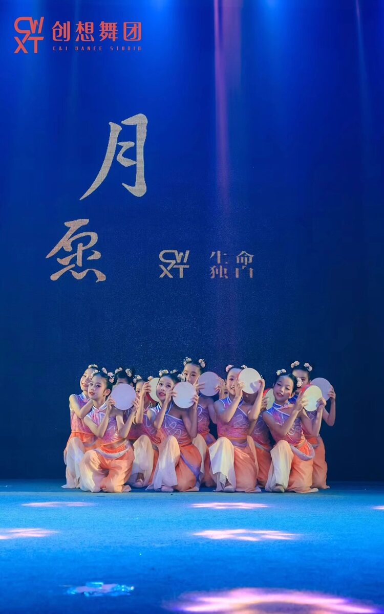 古典舞演出服中国风春嬉表演服钱鼓舞胶州秧歌服芳华杯同款舞蹈服