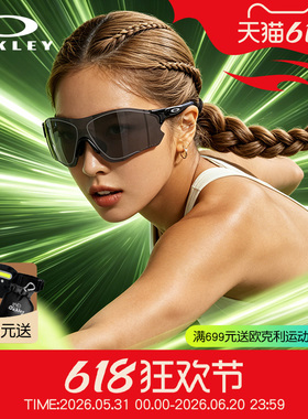 Oakley欧克利EVZERO全天候变色眼镜跑步偏光骑行马拉松男女OO9313