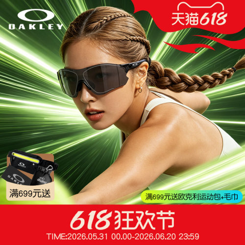 Oakley欧克利EVZERO全天候变色眼镜跑步偏光骑行马拉松男女OO9313