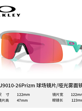Oakley欧克利儿童运动太阳眼镜男女半框防UVB户外骑行墨镜9010