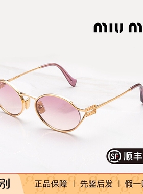 缪缪复古小框板材金标中性墨镜