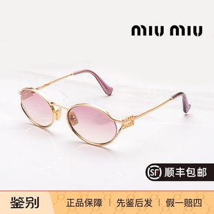椭圆形小框太阳眼镜0MU52YS 金属全框女款 MIUMIU 缪缪墨镜复古时尚