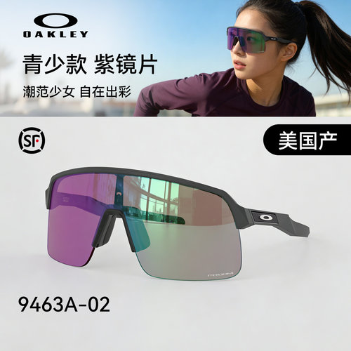 Oakley/欧克利太阳镜9463A苏特罗