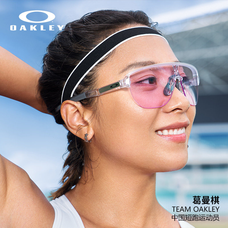 Oakley欧克利9248A运动太阳镜户外跑步骑行防护目镜Corridor男女