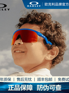Oakley青少年运动太阳镜0OJ9010