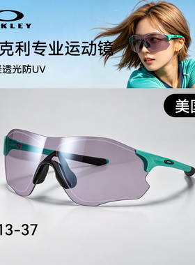 Oakley欧克利太阳眼镜骑行跑步运动户外防风超轻护目镜无框9313