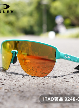 Oakley欧克利9248全能运动太阳镜户外跑步骑行防滑护目镜Corridor