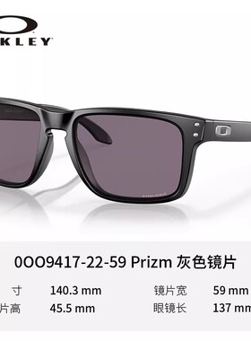 OAKLEY欧克利墨镜 0OO9417 HOLBROOK XL棱镜黑色复古经典休闲时尚