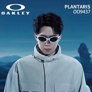 【王楚钦同款】Oakley欧克利太阳眼镜运动潮流骑行登山护目镜9437