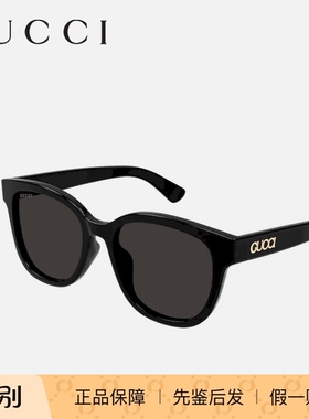 古驰黑框防晒遮阳太阳镜男女通用