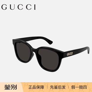 GUCCI古驰GG1797SK休闲墨镜男女时尚 潮流百搭黑框防晒遮阳太阳镜