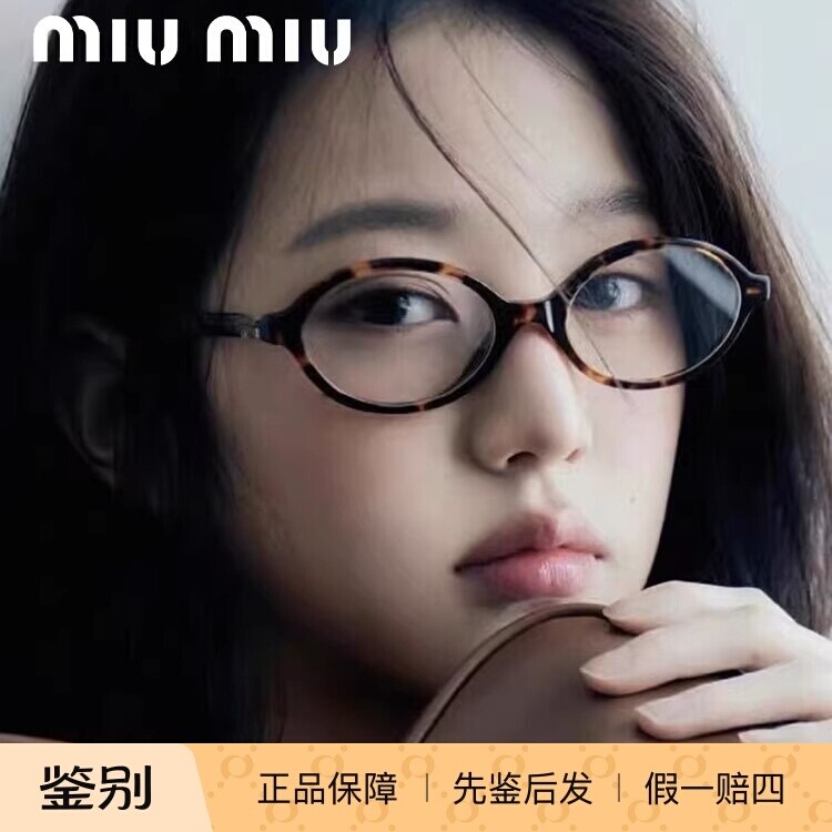 miumiu2026新款04ZS女光学太阳镜图片