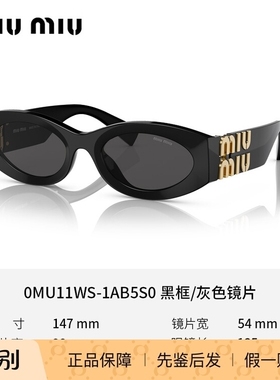 miumiu/缪缪太阳镜椭圆窄框黑猫眼女时尚防晒遮阳墨镜眼镜0MU11WS