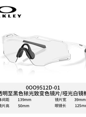 Oakley/欧克利太阳眼镜谱锐智运动时尚骑行登山护目镜9512 9513